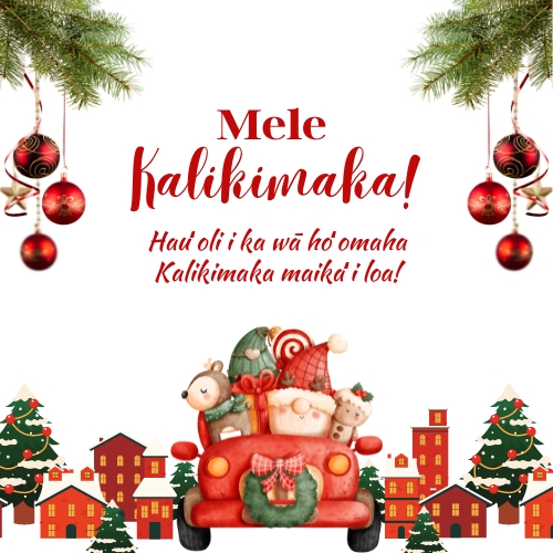 Merry Christmas in Hawaiian wishes