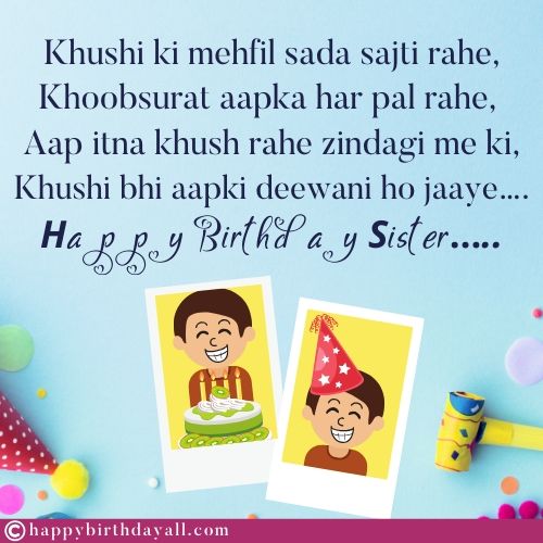 Heart Touching Birthday Wishes For Sister Happy Birthday Quotes