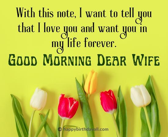 Good Morning Quotes For Wife