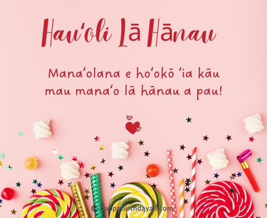 Happy Birthday in Hawaiian Pictures