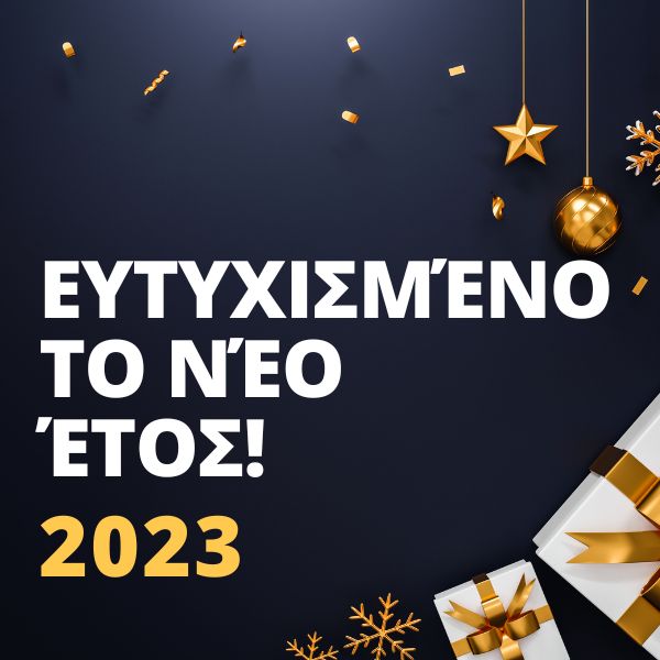 Happy New Year in Greek Quotes