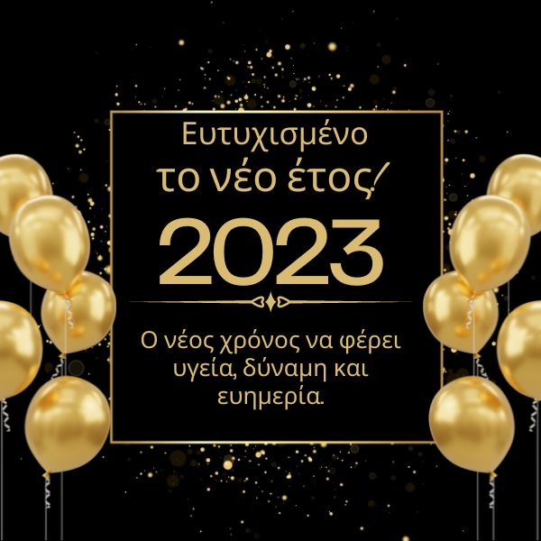 Happy New Year in Greek Wishes