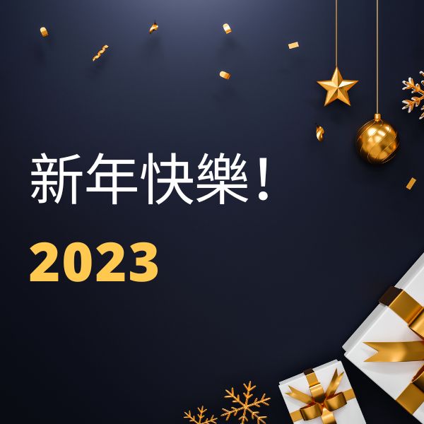 Happy New Year in Mandarin Quotes