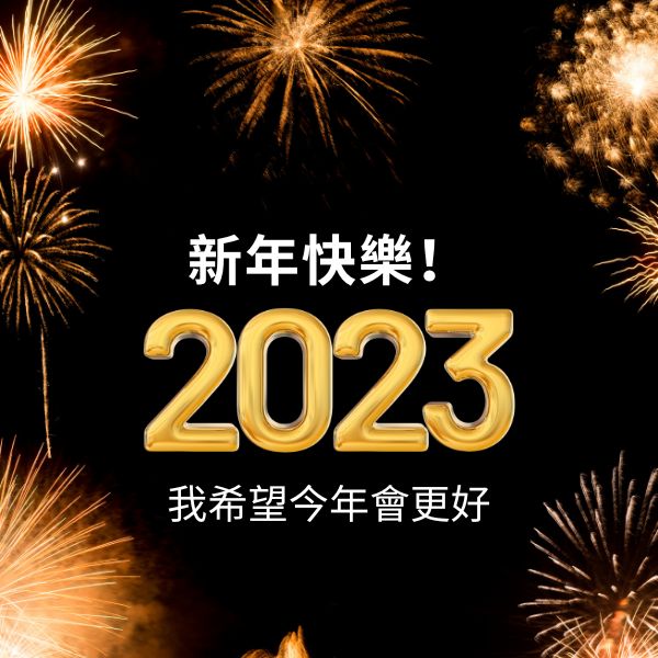 Happy New Year in Mandarin Greetings