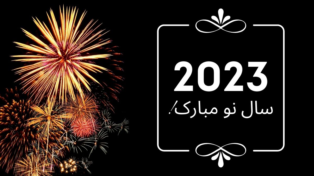 How to Say Happy New Year in Persian Language