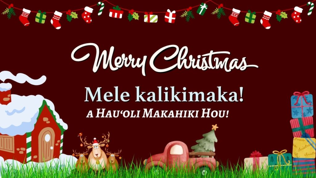 ‘Mele Kalikimaka’! Merry Christmas in Hawaiian