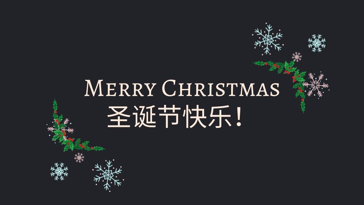 Amazing Ways to Say Merry Christmas In Mandarin Language