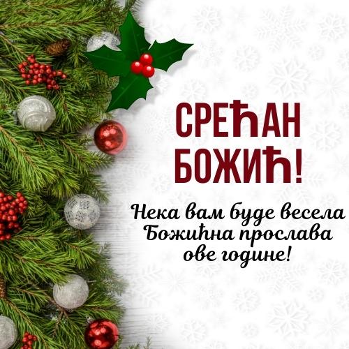Merry Christmas in Serbian Greetings