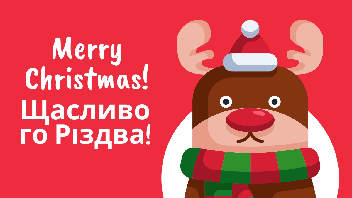 merry-christmas-happy-new-year-in-ukrainian-language